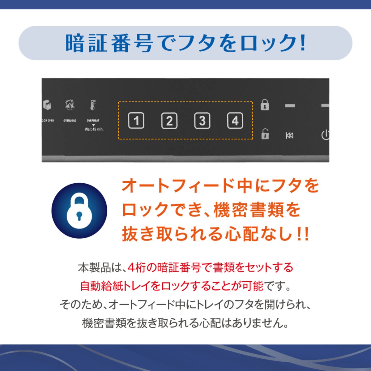 オーロラ マイクロカットシュレッダー AF470MQ オーロラ マイクロカットシュレッダー AF470MQ