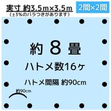 アイネット #3000ブルーシート 3.6 x 3.6m