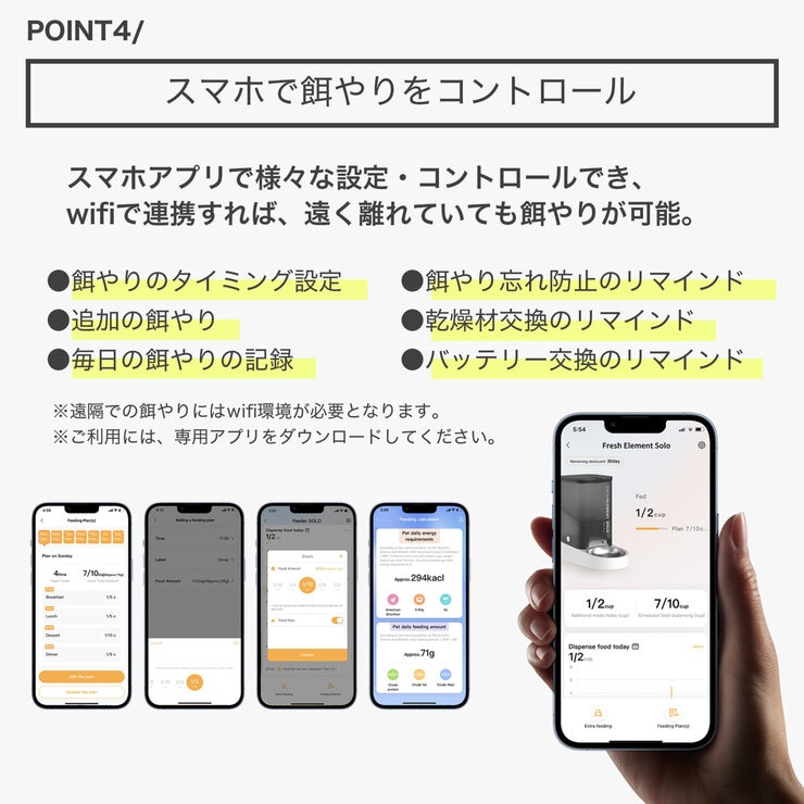 PETKIT ペット 自動給餌機 アプリ連携 3L ブラック P570-GRY