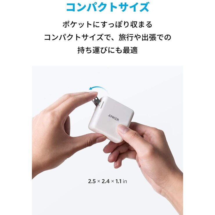 Anker(アンカー)急速充電器 PowerPort PD+2 20W white A2636N21 Anker(アンカー)急速充電器 PowerPort PD+2 20W white A2636N21