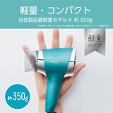 コイズミ　コンパクトイオンドライヤー KHD-9720 ブルー