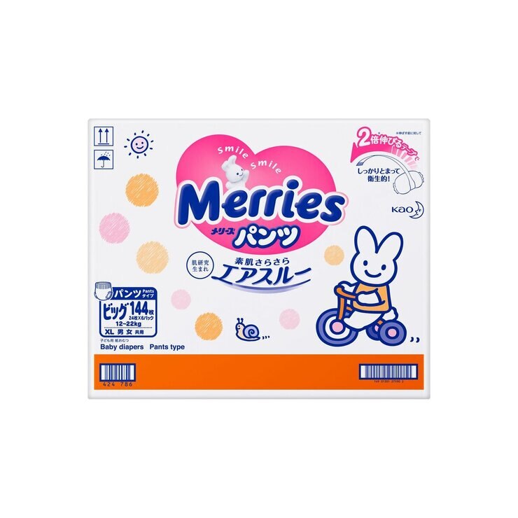 メリーズ パンツ 素肌さらさらエアスルー ビッグ 12 22kg 144枚 24枚x6パック Costco Japan