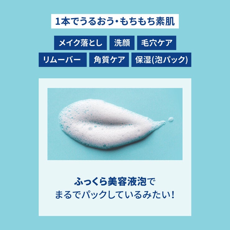 ネイチャーリパブリック ヒアテノール クレンジングフォーム 150g ネイチャーリパブリック ヒアテノール クレンジングフォーム 150g
