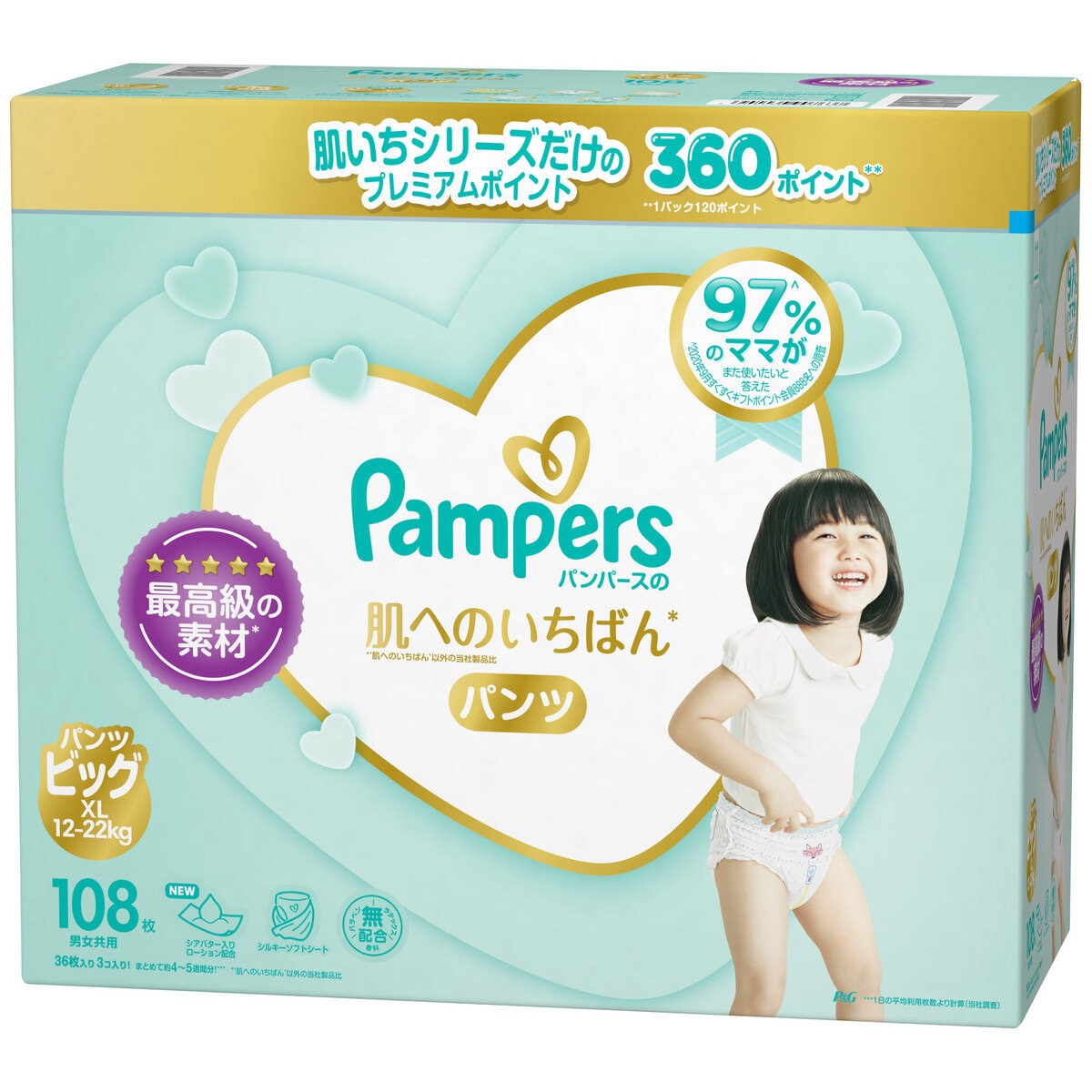 パンパース はじめての肌へのいちばん パンツXL (12-22kg) 108枚 (36枚ｘ3パック)