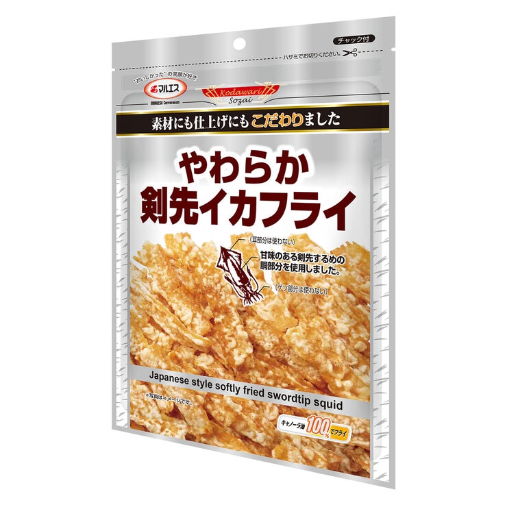 プラチナ やわらか剣先イカフライ 65g x 10袋 プラチナ やわらか剣先イカフライ 65g x 10袋
