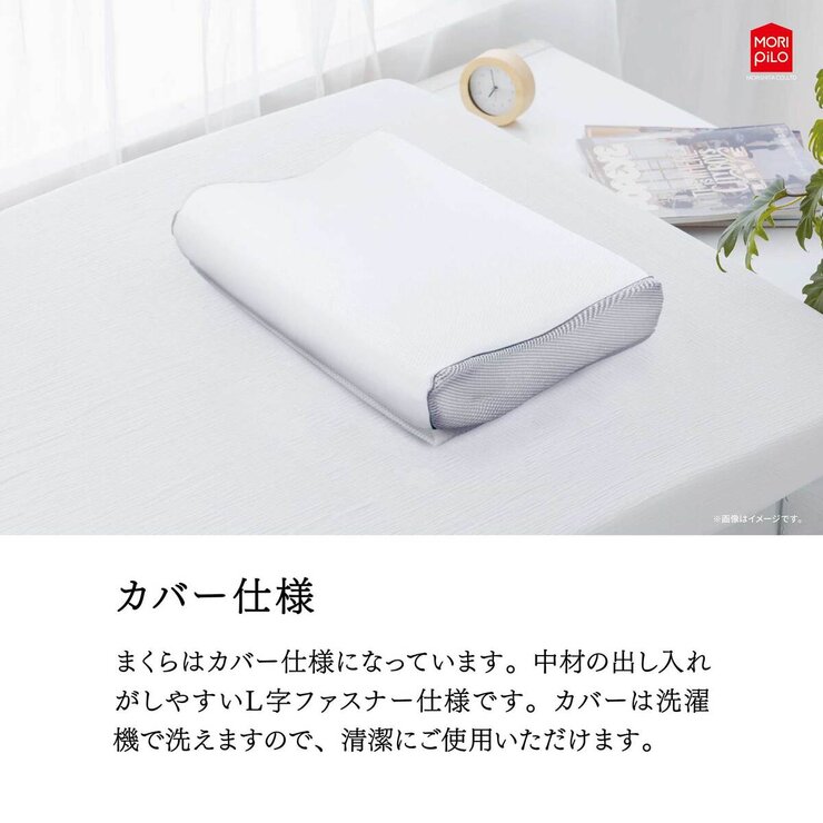モリシタ 空気の上で眠るまくら30×50cm モリシタ 空気の上で眠るまくら30×50cm