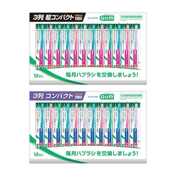 GUM (ガム) デンタルブラシ　12本組