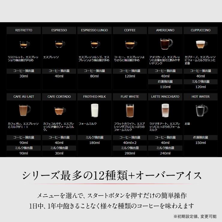 ガジア 全自動コーヒーマシン マジェンタプレステージ オーバーアイス SUP051U(G)