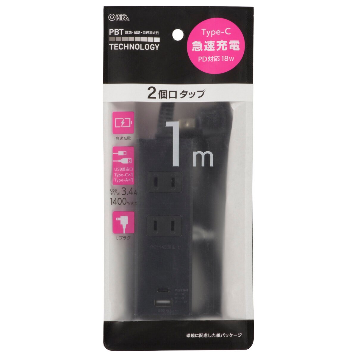 オーム電機 2口 PD対応USBポート付きタップ 　1m ブラック HS-TU21PD23-K