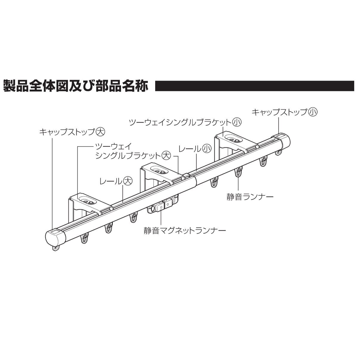 トーソー カーテンレール リネア S2.0 木目ブラウン