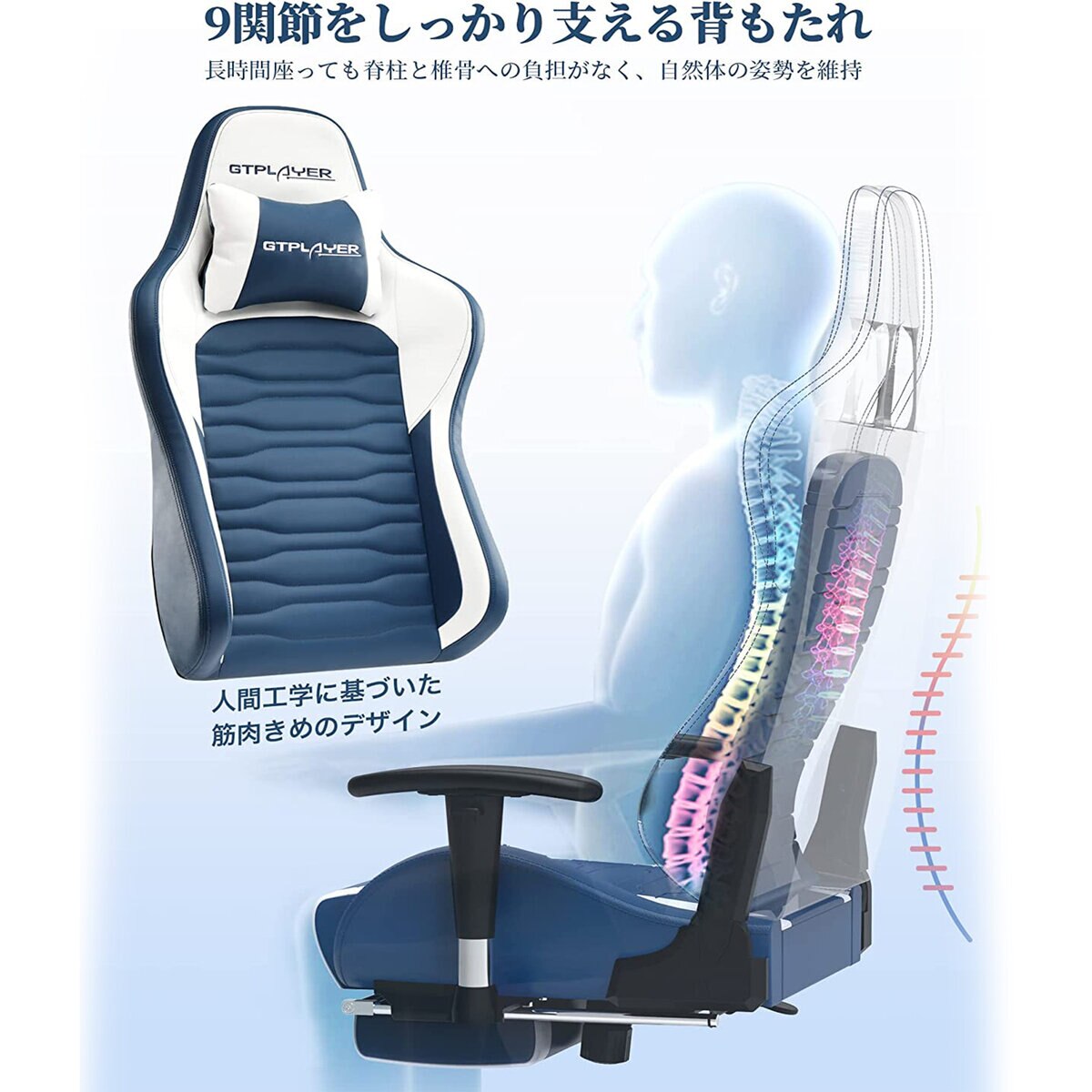 GTRacing ゲーミングチェア スピーカー付き FUJI ブルー GTRacing ゲーミングチェア スピーカー付き FUJI ブルー