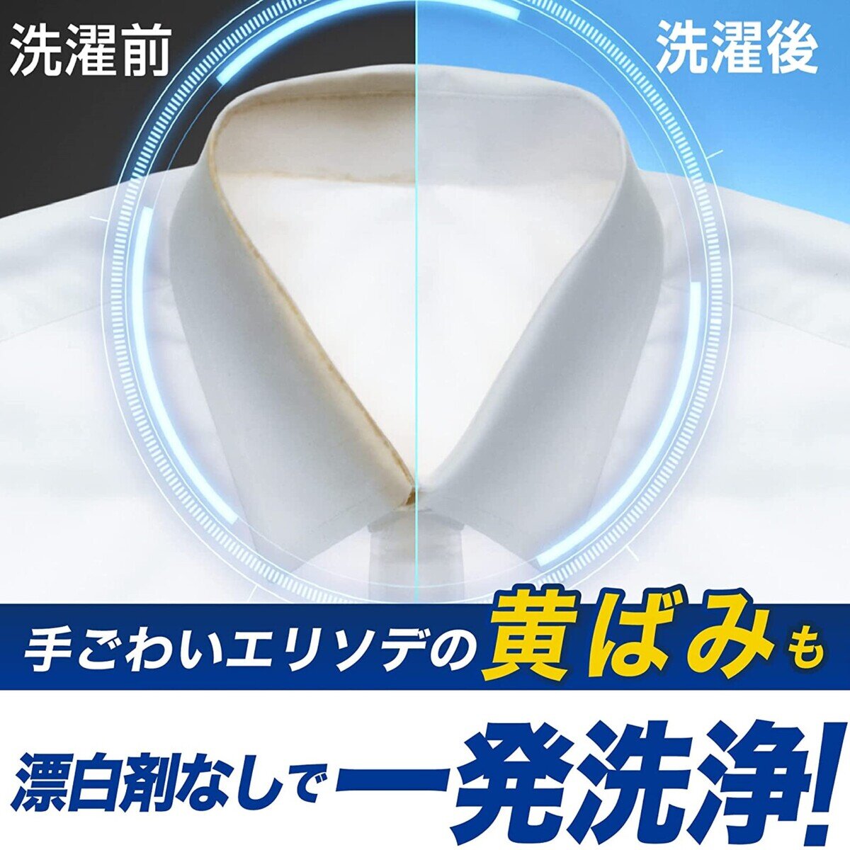 アリエール ジェル 洗濯洗剤 900g X 6個