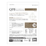 クイーンズプロテインベース 600g チョコレート