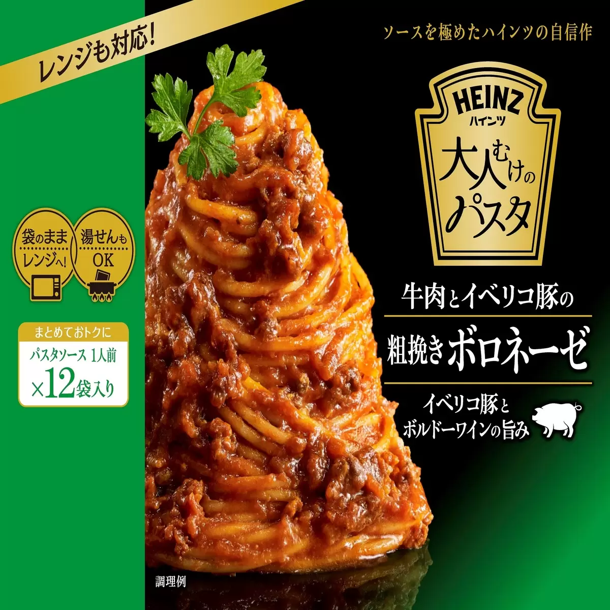 ハインツ 大人むけのパスタ12袋入り Costco Japan