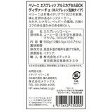 ペリーニ ネスプレッソ®互換カプセル ヴィヴァーチェ 100カプセル入 ペリーニ ネスプレッソ®互換カプセル ヴィヴァーチェ 100カプセル入
