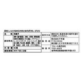 しっとりなめらかおとなのばうむ。バナナ 16個入り しっとりなめらかおとなのばうむ。バナナ 16個入り