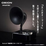 ORIONアンティークホーンスピーカー SMS4BTCT ブラック