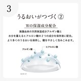【処方指示書の提出が必要です】シード AirGrade 2week UV W-Moisture 【処方指示書の提出が必要です】シード AirGrade 2week UV W-Moisture