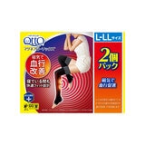 メディキュット マグネフローソックス L-LL 2個パック
