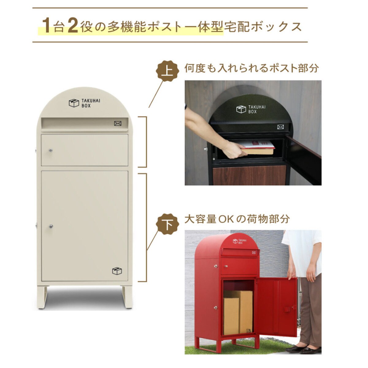 パイクスピーク ポスト一体型宅配ボックス 波月 P0170 ディープ パイクスピーク ポスト一体型宅配ボックス 波月 P0170 ディープ