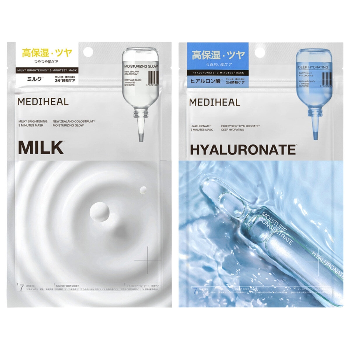MEDIHEAL (メディヒール) 3ミニッツ マスク 7P MEDIHEAL (メディヒール) 3ミニッツ マスク 7P