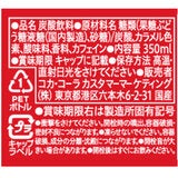 コカ・コーラ 700ml X 20 ペットボトル コカ・コーラ 700ml X 20 ペットボトル