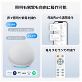 スイッチボット ハブ機能付き　無段階調光調色シーリングライトプロ６畳 W2612210
