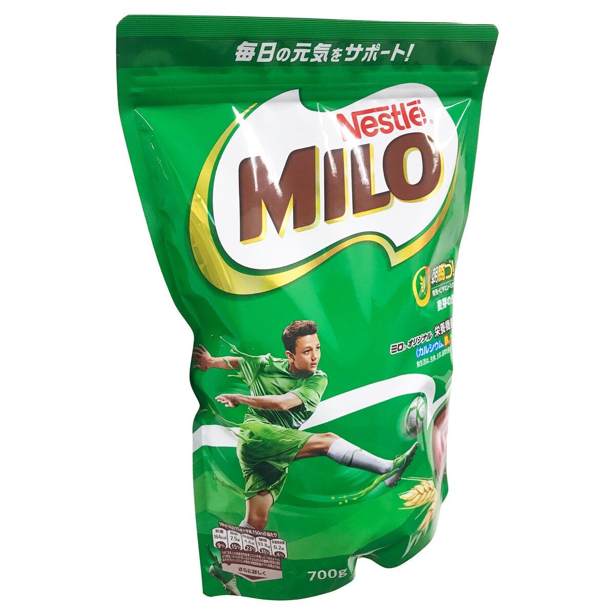 ネスレ ミロ MILO 240g 70袋 www.krzysztofbialy.com