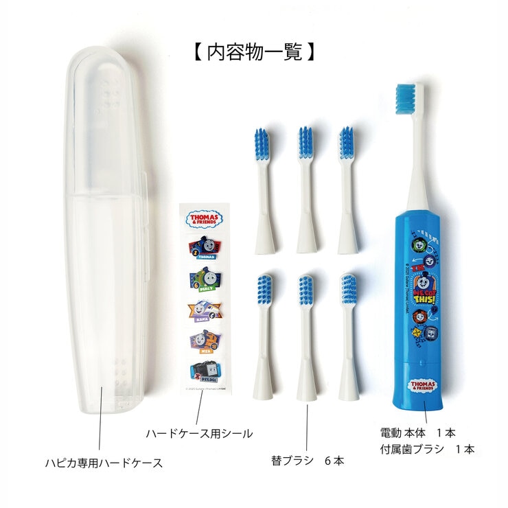 こどもハピカ はじめてセットキャラクター 電動歯ブラシ 本体 + 替ブラシ 6本 こどもハピカ はじめてセットキャラクター 電動歯ブラシ 本体 + 替ブラシ 6本