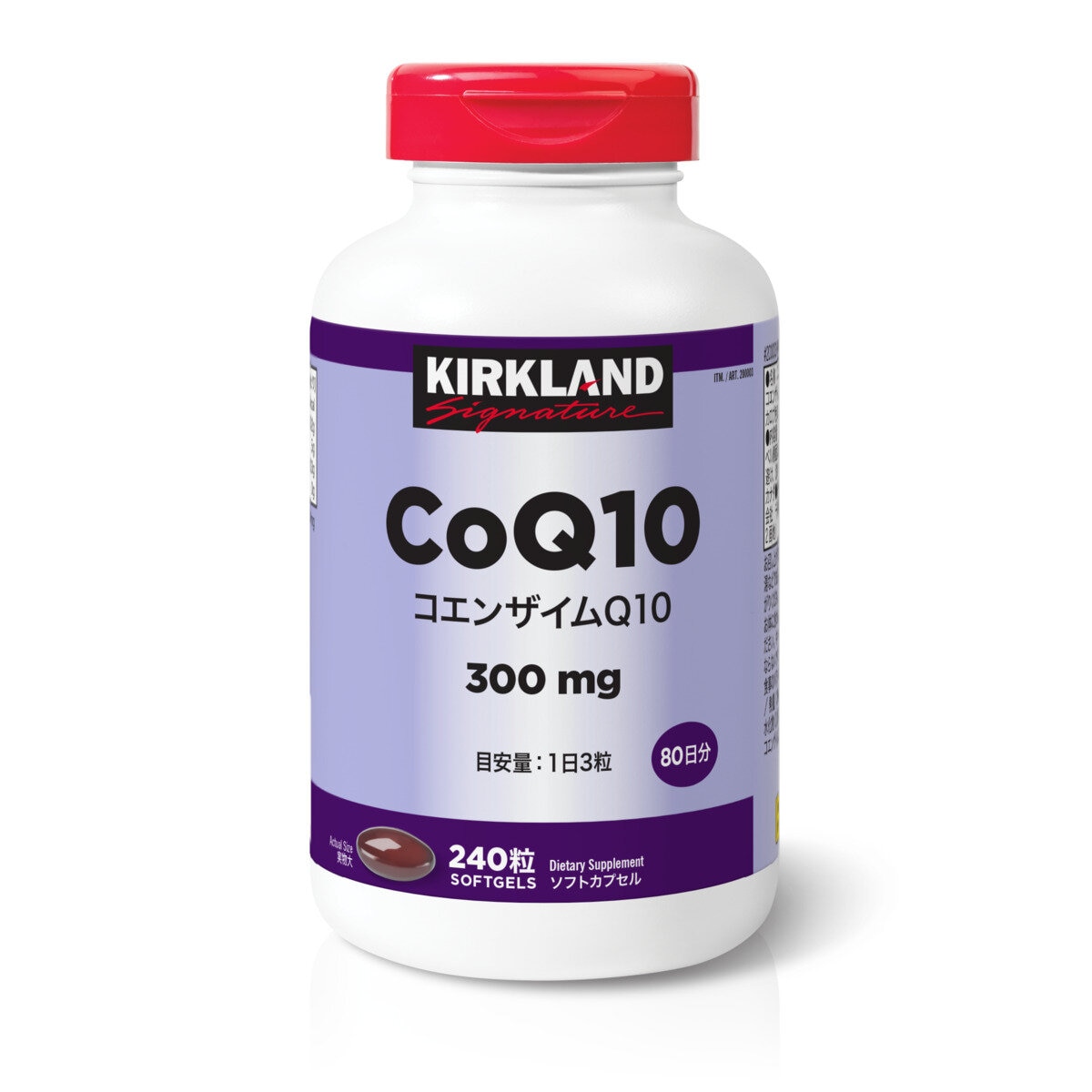 カークランドシグネチャー コエンザイムQ10 240 粒