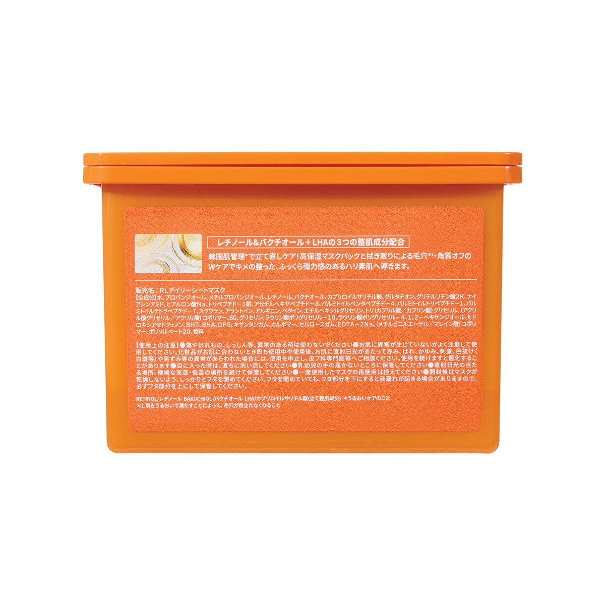 ネイチャーリパブリック デイリーシートマスク 30枚 レチララ