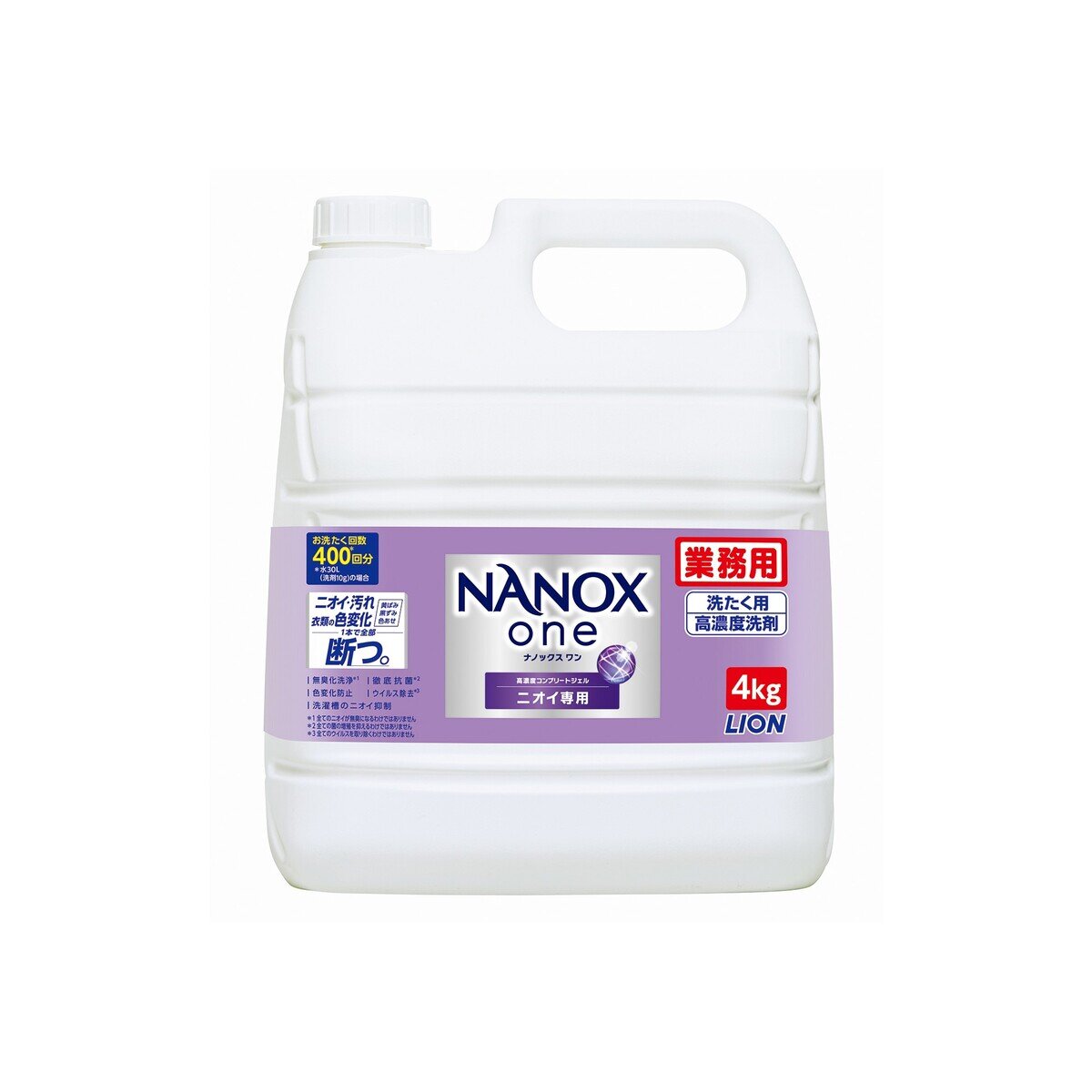ライオン ナノックスOne ニオイ専用 業務用4kg