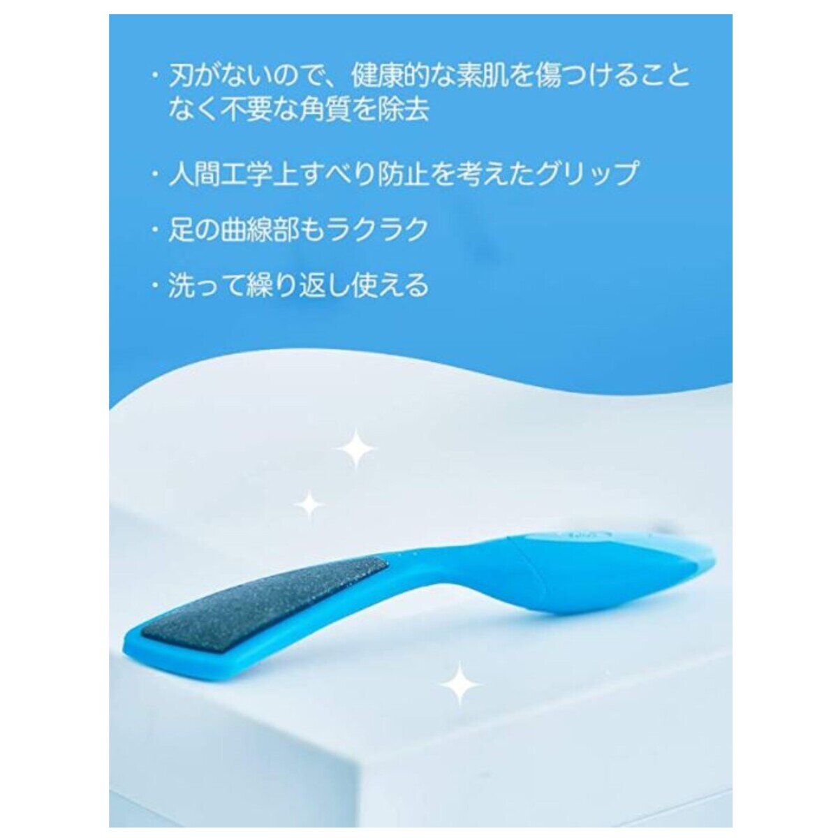 ドクターショール ダイヤモンドクリスタルズかかとファイル 2個セット