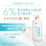 ダヴ ビューティーセラム ボディウォッシュ モイスチャーチャージ 500ml x 2本 美容液で洗うボディウォッシュ