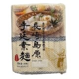 島原手延素麺 1kg