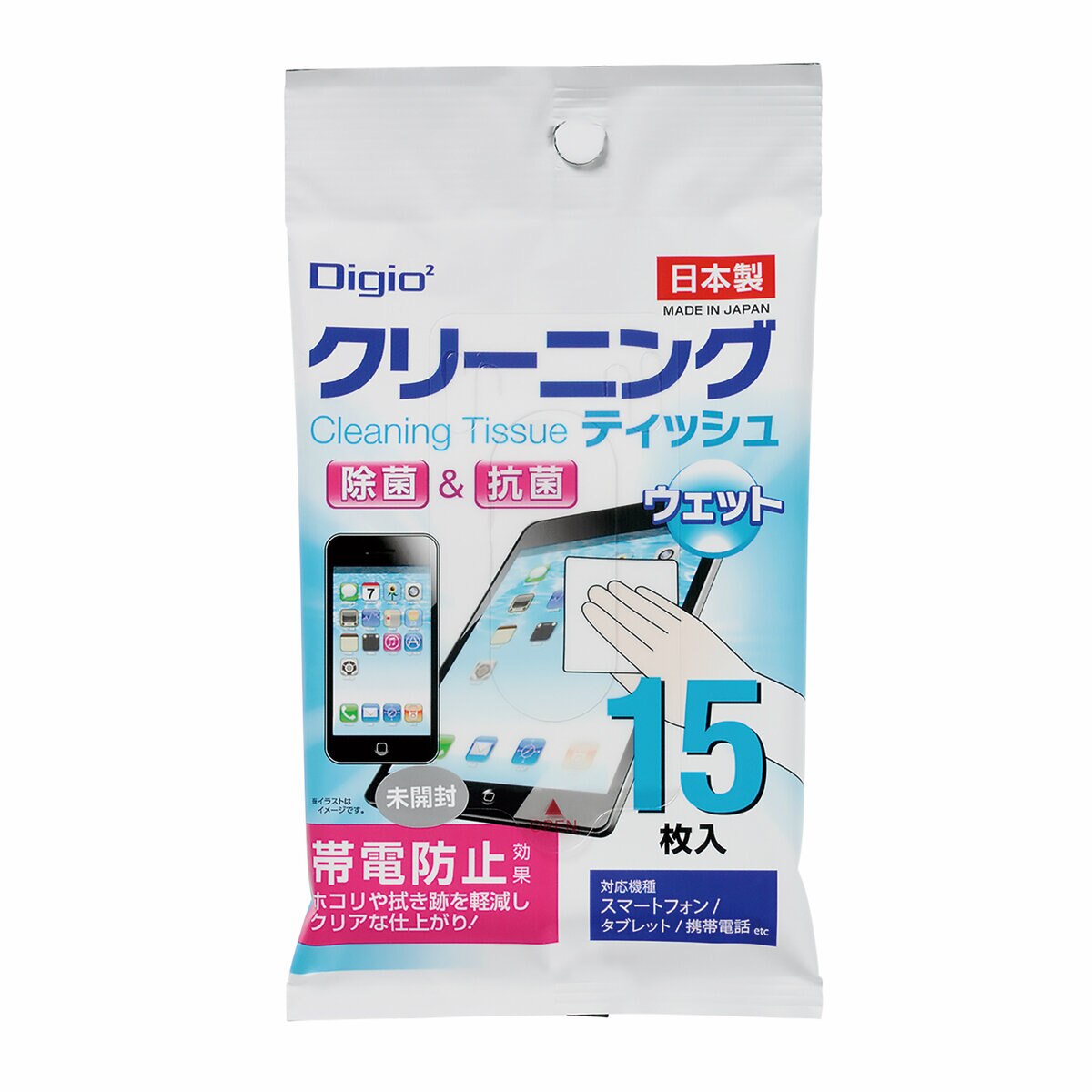 Digio2 クリーニングティッシュ ウェット 15枚 20パックセット