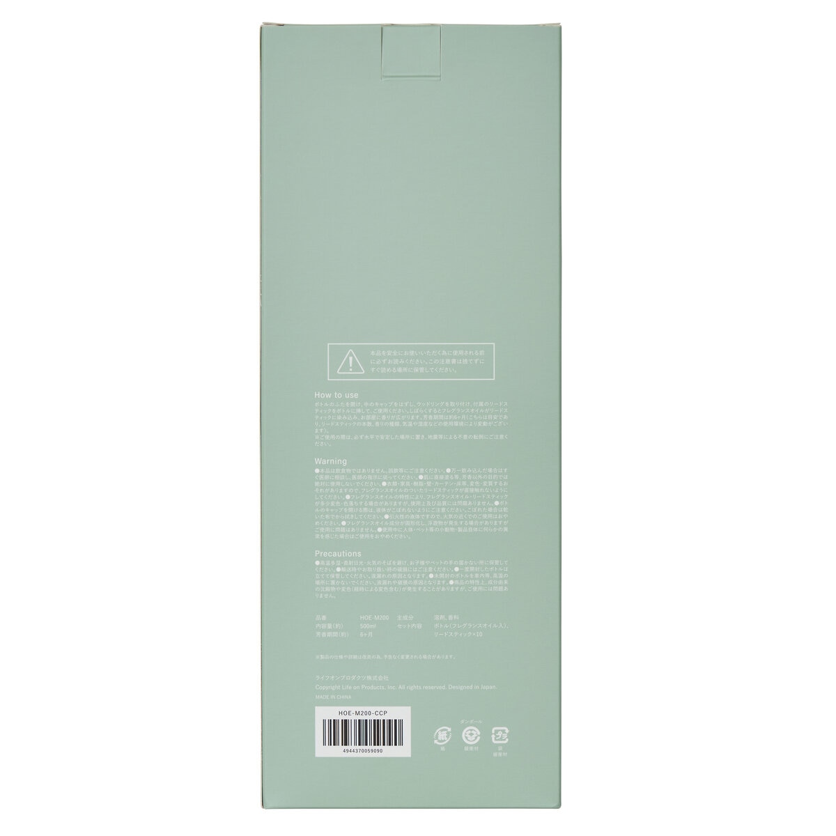 MERCYU リードディフューザー 500ml シャンパン