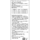 ダウニー インフュージョン リフレッシュ 3.28L 164回