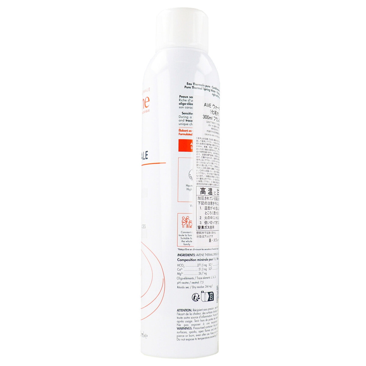 アベンヌ ウォーター 300ML x 3個セット