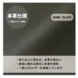 HTL レザー電動リクライニングソファ 2.5人掛け ダークオリーブ