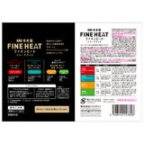 きき湯 ファインヒート シリーズパック 5包入 きき湯 ファインヒート シリーズパック 5包入