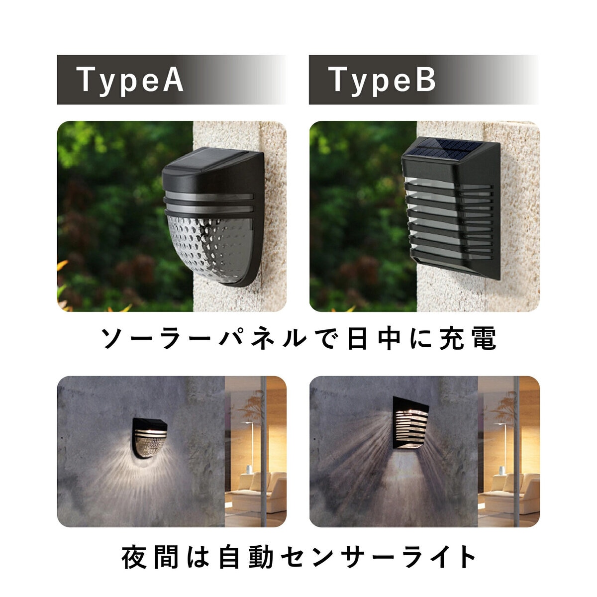 7Life 夜間センサー付き 壁付け ライト 4本セット 7Life 夜間センサー付き 壁付け ライト 4本セット