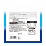 nippn 潤つや セラミド 180粒 (90日分)