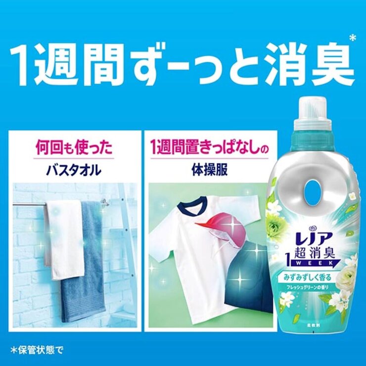 レノア 超消臭 1WEEK 柔軟剤 フレッシュグリーン 770ml x 6