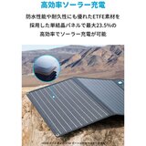 Anker（アンカー）ソーラーパネル充電器 PowerSolar 3-Port 100W A2431011