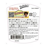 YOSHIDA'S アメリカンスタイルBBQソース 1.25kg