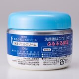 日本盛 米ぬか美人 コラーゲンジェル 100g x 2個