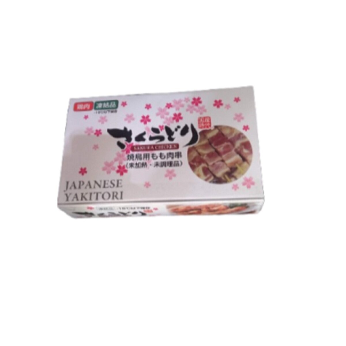 【冷凍】さくらどり焼鳥用もも串 30本