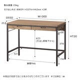 ブロスト デスク ビンテージブラウン BRD-701 ブロスト デスク ビンテージブラウン BRD-701