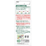 めいらく 有機豆乳 900ml x 3